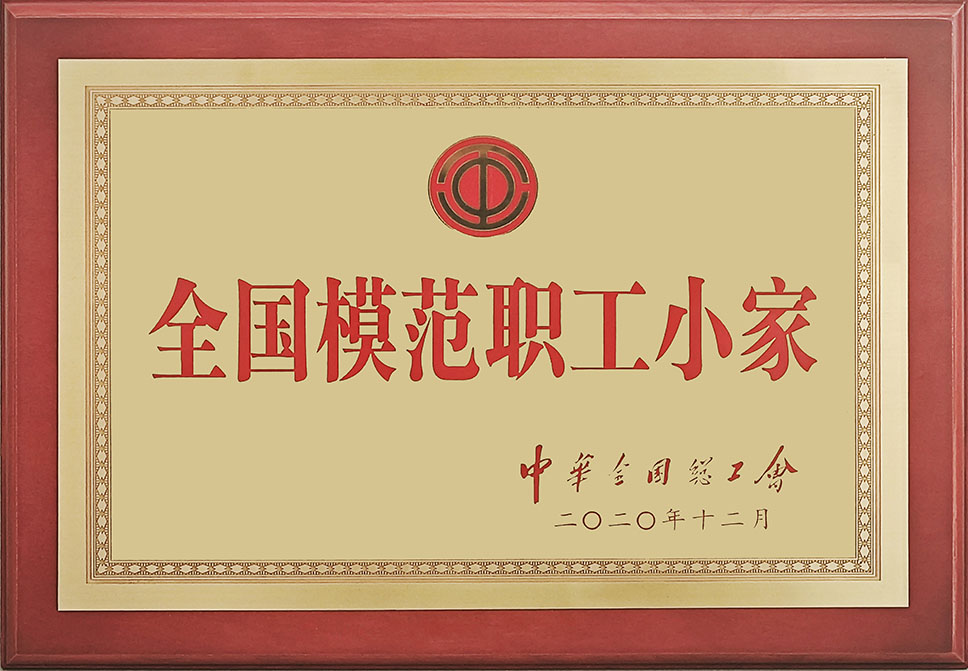 ȫ��ģ��ְ��С��