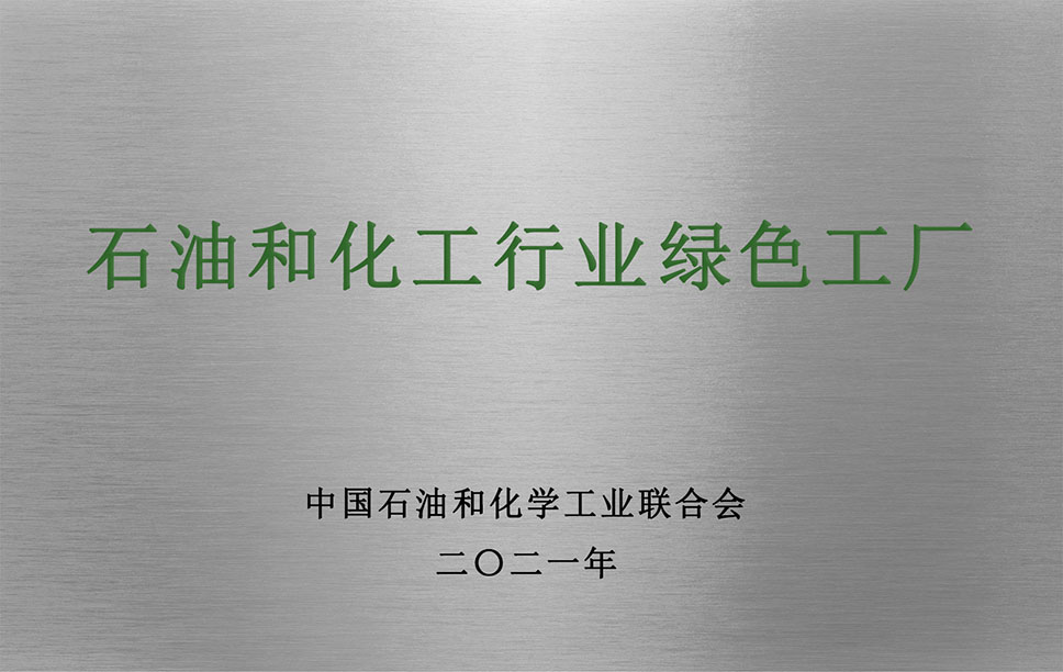 ʯ�ͺͻ�����ҵ��ɫ����